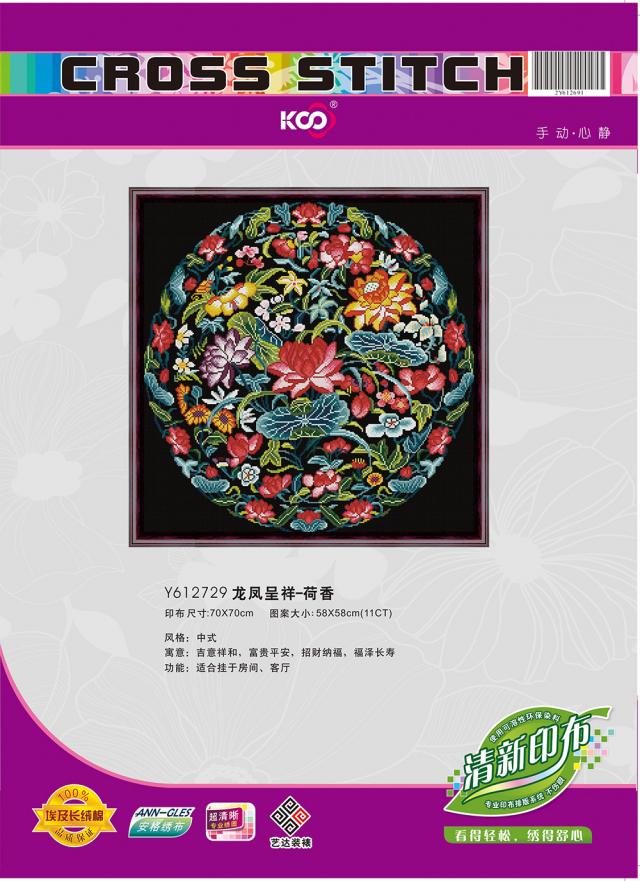 Y612729 龍鳳呈祥-荷香(11CT白) - Y612729 - KS十字繡