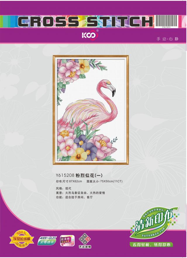 Y615208 粉烈似花(一)(11CT白) - Y615208 - KS十字繡